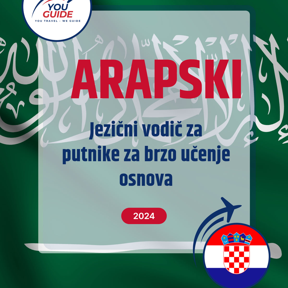 Language Guide For Arabic in Croatian