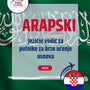 Language Guide For Arabic in Croatian