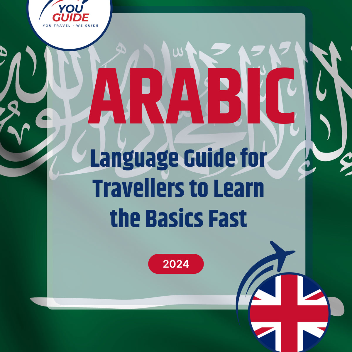 Language Guide For Arabic in English