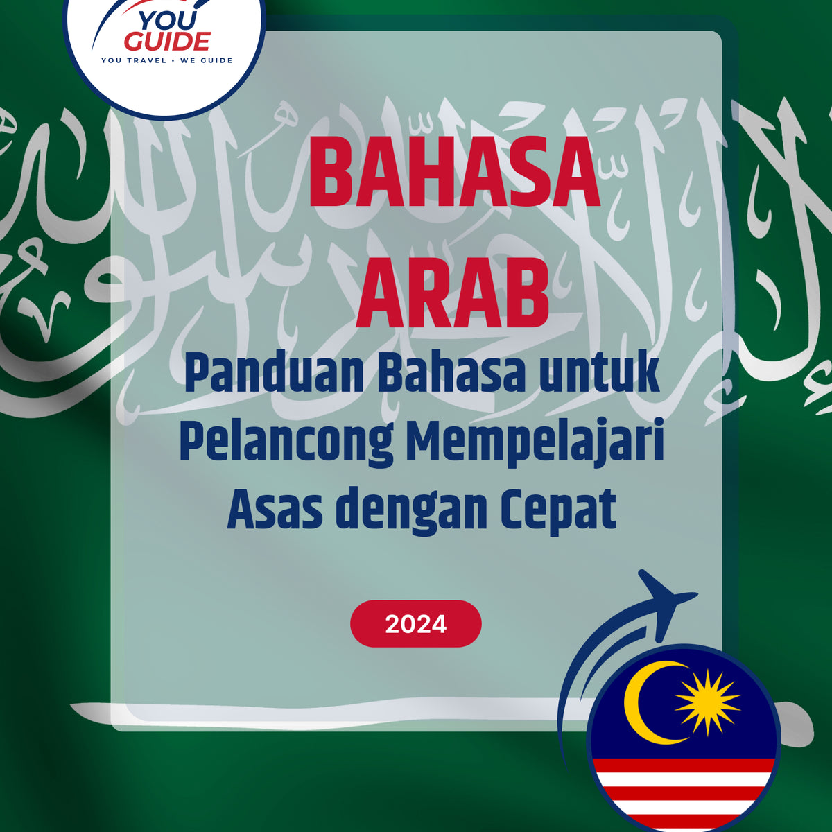 Language Guide For Arabic in Malay