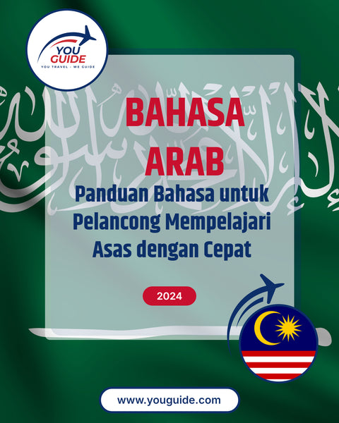 Language Guide For Arabic in Malay