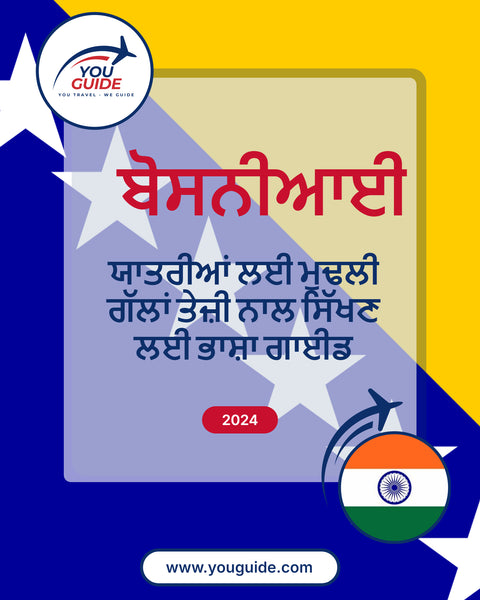 Language Guide For Bosnian in Punjabi