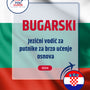 Language Guide For Bulgarian in Croatian