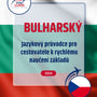 Language Guide For Bulgarian in Czech