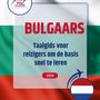 Language Guide For Bulgarian in Dutch