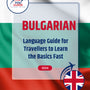 Language Guide For Bulgarian in English
