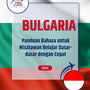 Language Guide For Bulgarian in Indonesian