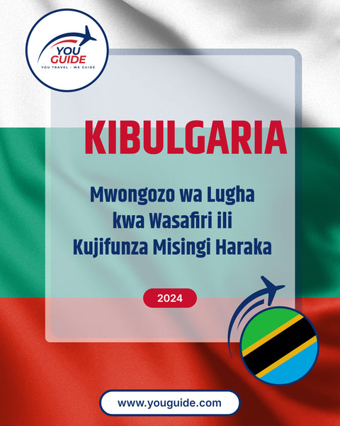 Language Guide For Bulgarian in Swahili
