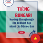 Language Guide For Bulgarian in Vietnamese