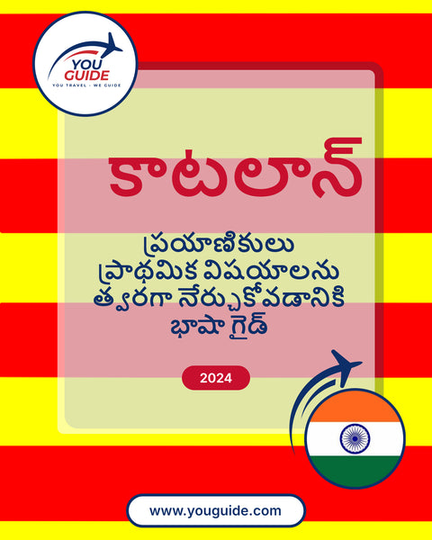 Language Guide For Catalan in Telugu