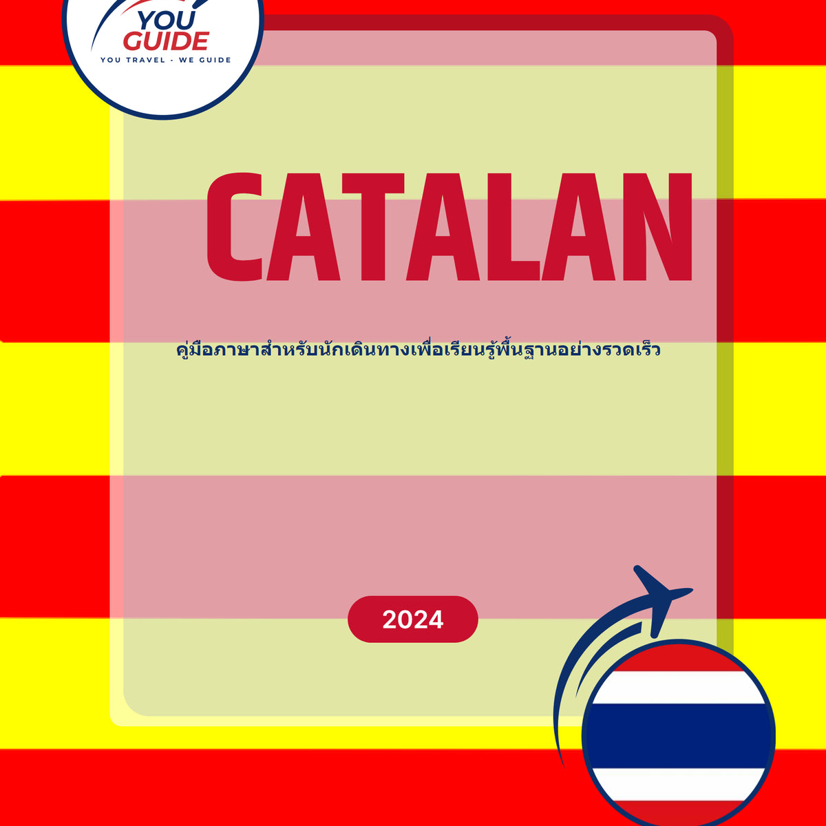 Language Guide For Catalan in Thai
