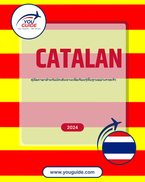 Language Guide For Catalan in Thai