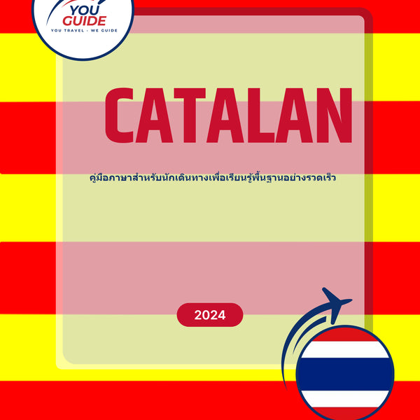 Language Guide For Catalan in Thai
