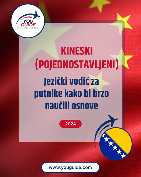 Language Guide For Chinese (Simplified) in Bosnian