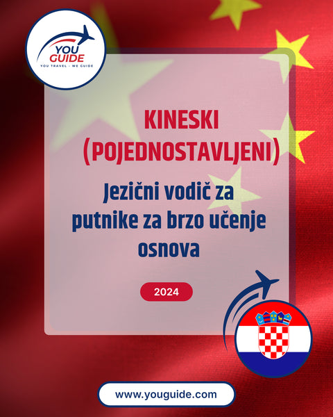 Language Guide For Chinese (Simplified) in Croatian