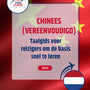 Language Guide For Chinese (Simplified) in Dutch