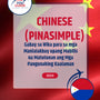 Language Guide For Chinese (Simplified) in Filipino (Tagalog)
