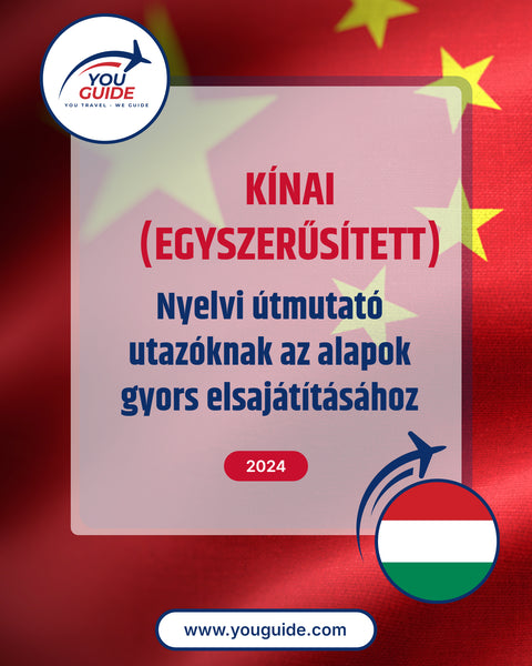 Language Guide For Chinese (Simplified) in Hungarian