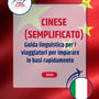 Language Guide For Chinese (Simplified) in Italian