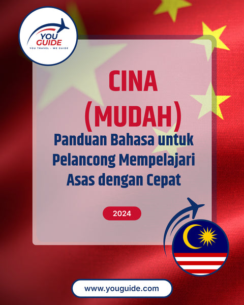 Language Guide For Chinese (Simplified) in Malay