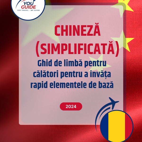 Language Guide For Chinese (Simplified) in Romanian