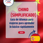 Language Guide For Chinese (Simplified) in Spanish