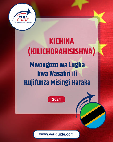 Language Guide For Chinese (Simplified) in Swahili