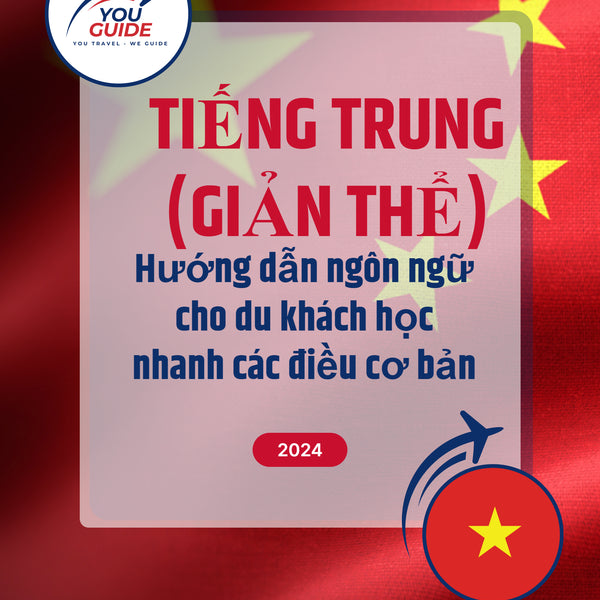 Language Guide For Chinese (Simplified) in Vietnamese