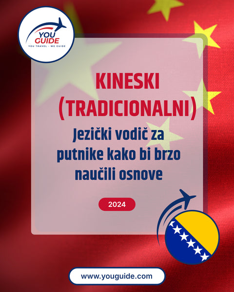 Language Guide For Chinese (Traditional) in Bosnian