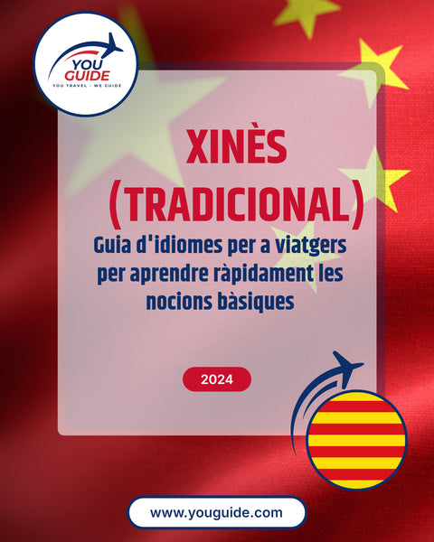 Language Guide For Chinese (Traditional) in Catalan