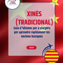 Language Guide For Chinese (Traditional) in Catalan