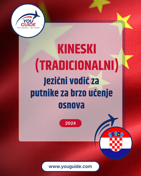 Language Guide For Chinese (Traditional) in Croatian