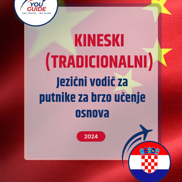 Language Guide For Chinese (Traditional) in Croatian