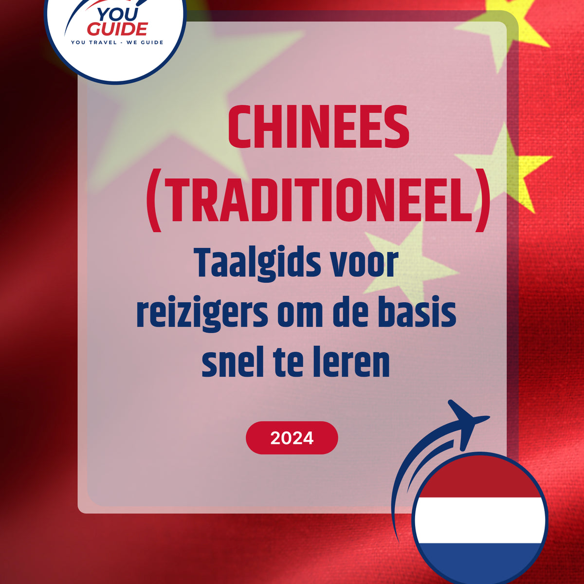 Language Guide For Chinese (Traditional) in Dutch