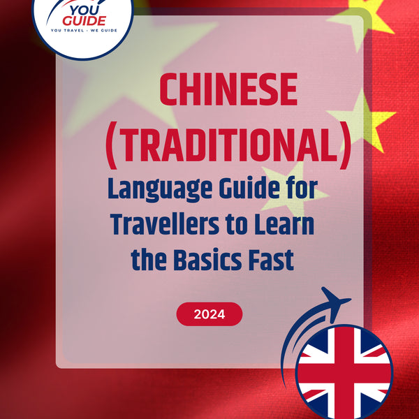 Language Guide For Chinese (Traditional) in English