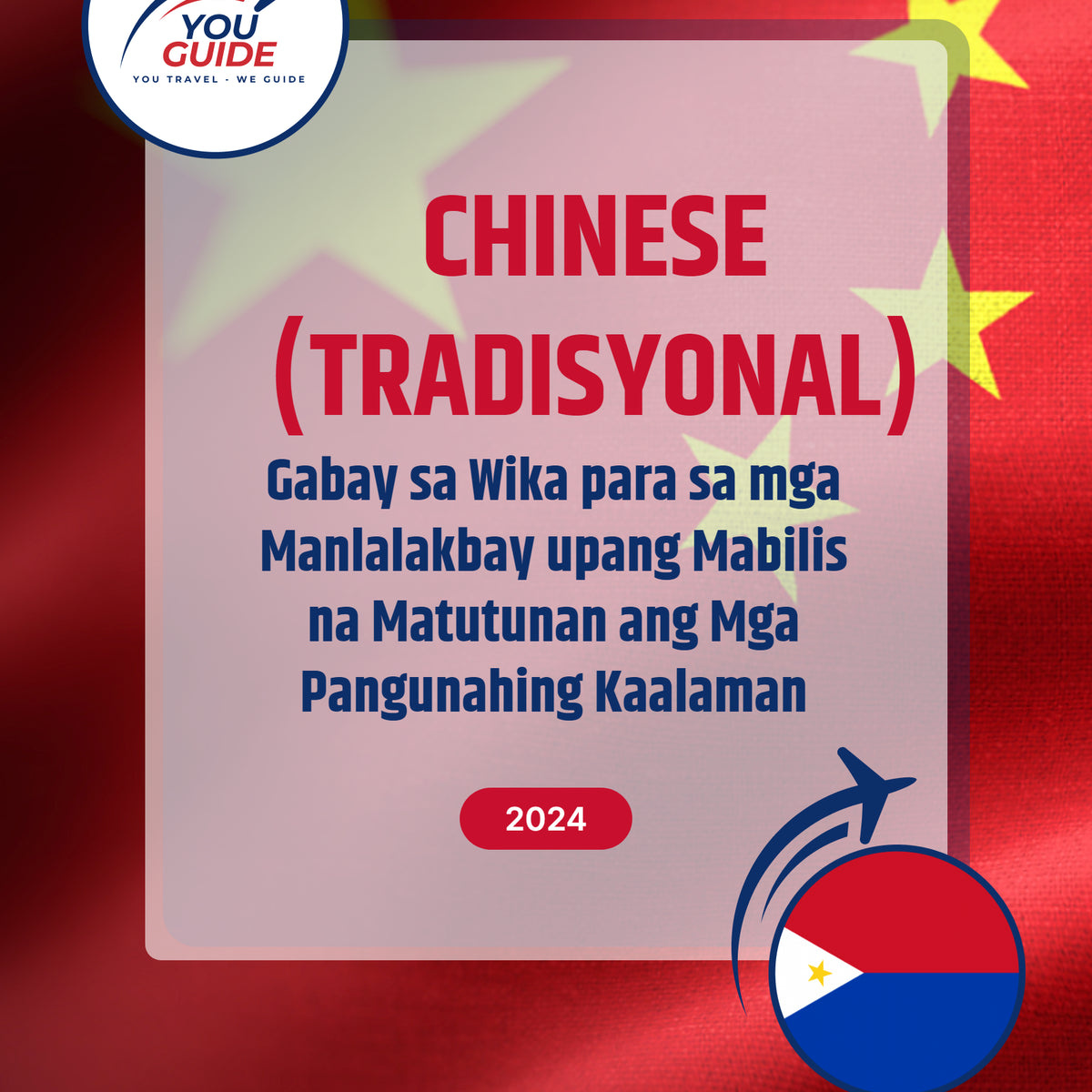 Language Guide For Chinese (Traditional) in Filipino (Tagalog)