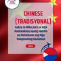 Language Guide For Chinese (Traditional) in Filipino (Tagalog)