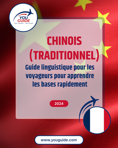 Language Guide For Chinese (Traditional) in French