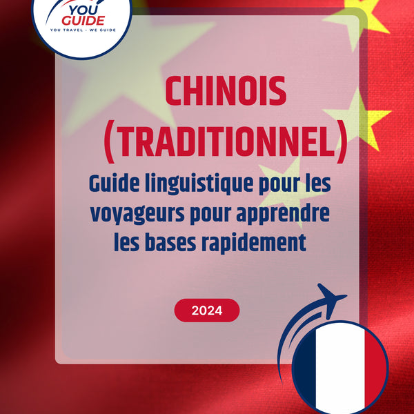 Language Guide For Chinese (Traditional) in French