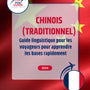 Language Guide For Chinese (Traditional) in French