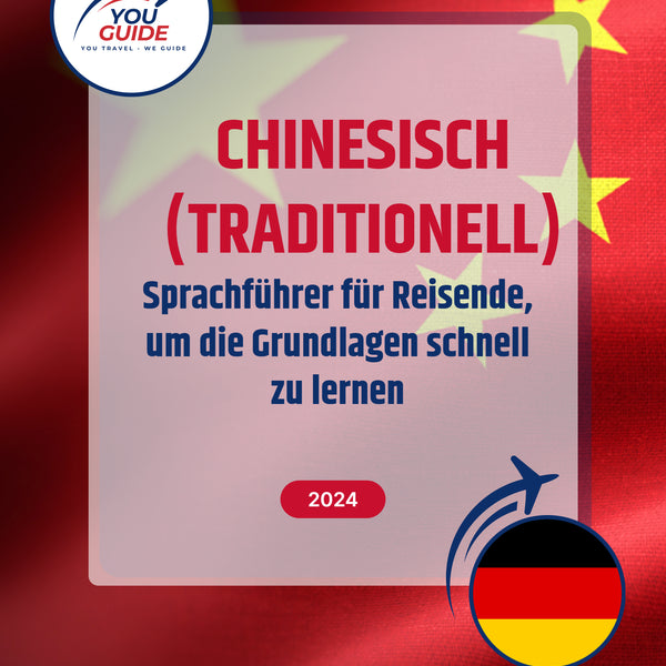 Language Guide For Chinese (Traditional) in German
