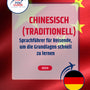 Language Guide For Chinese (Traditional) in German