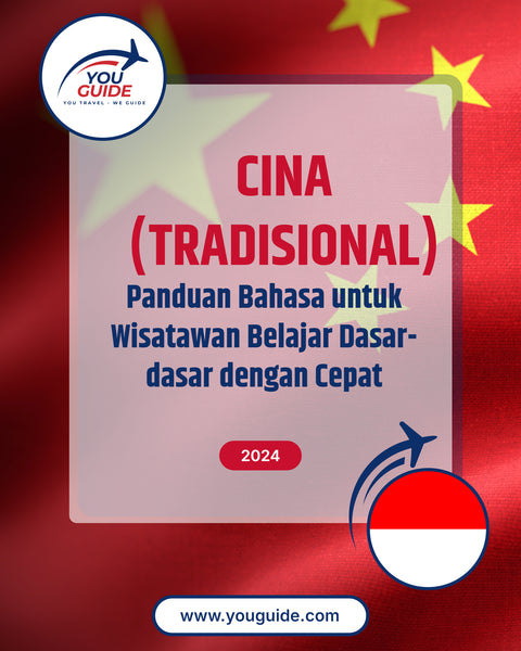 Language Guide For Chinese (Traditional) in Indonesian