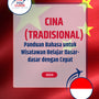 Language Guide For Chinese (Traditional) in Indonesian