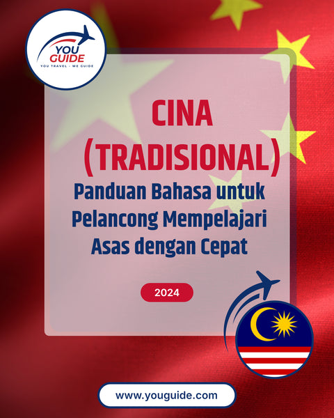 Language Guide For Chinese (Traditional) in Malay