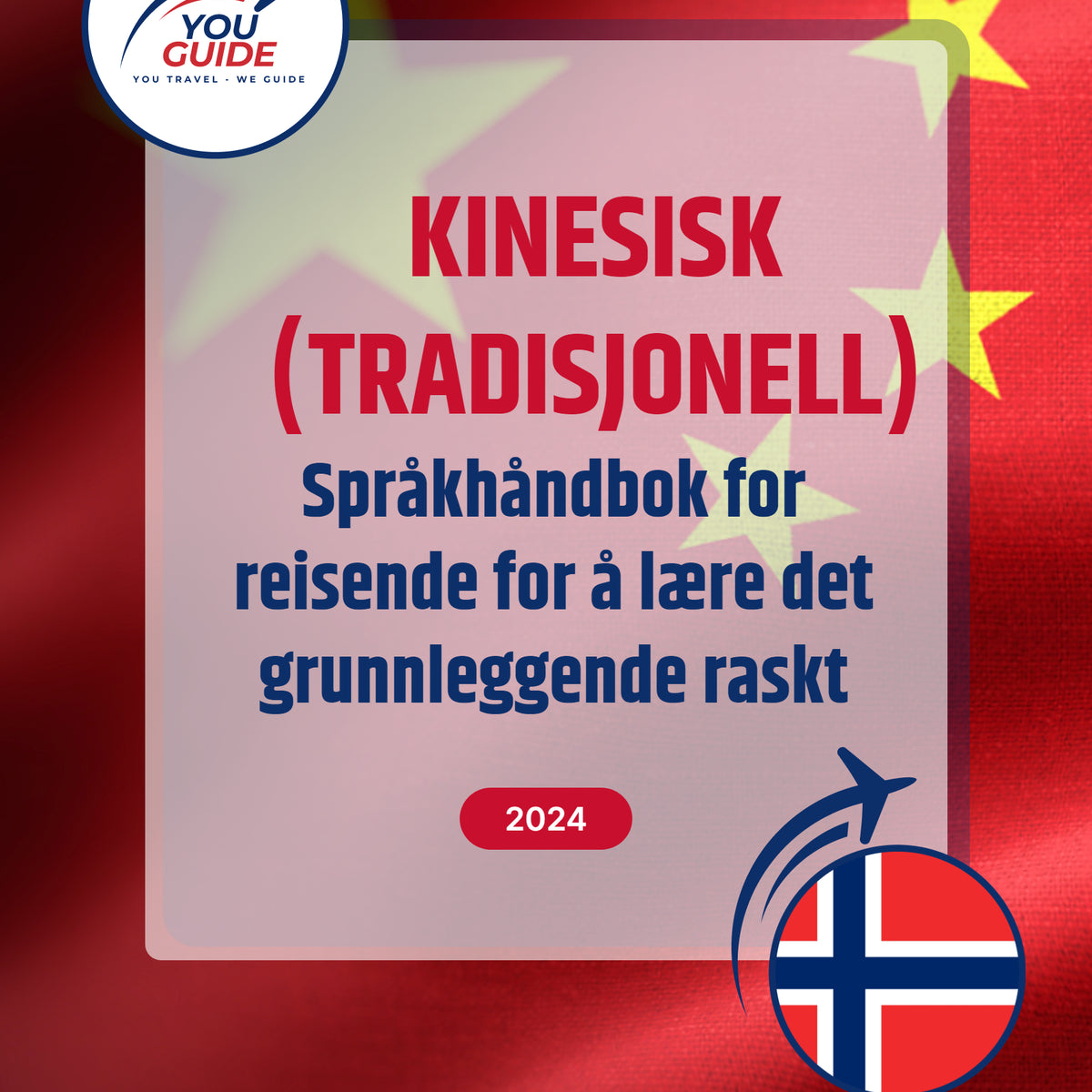 Language Guide For Chinese (Traditional) in Norwegian