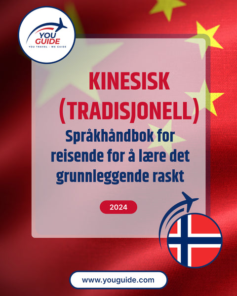 Language Guide For Chinese (Traditional) in Norwegian