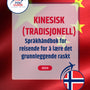 Language Guide For Chinese (Traditional) in Norwegian