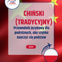 Language Guide For Chinese (Traditional) in Polish