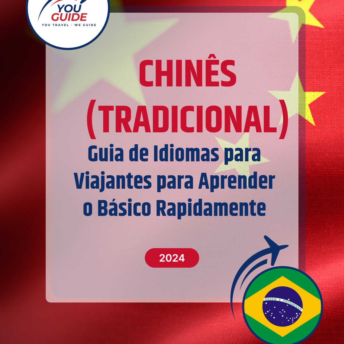 Language Guide For Chinese (Traditional) in Portuguese (Brazilian)
